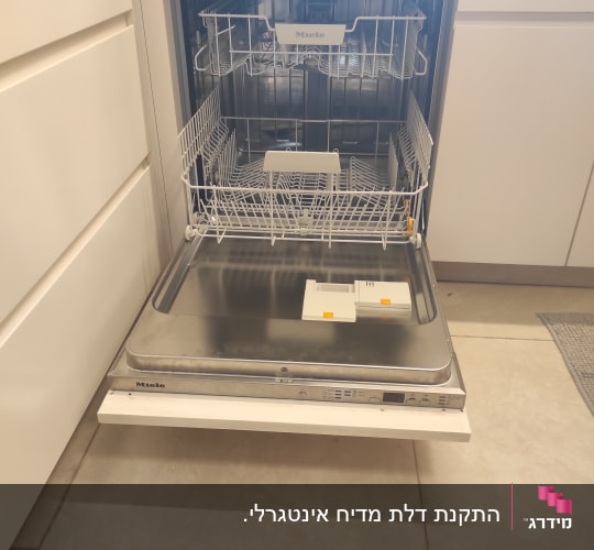 מדיח כלים פתוח במטבח מודרני